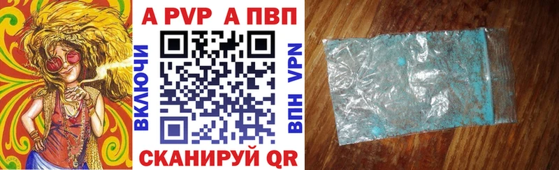 Мефедрон Ессентукская