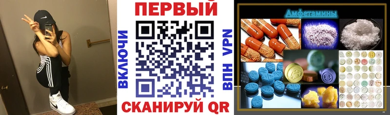 АМФЕТАМИН VHQ  mega сайт  Ессентукская 