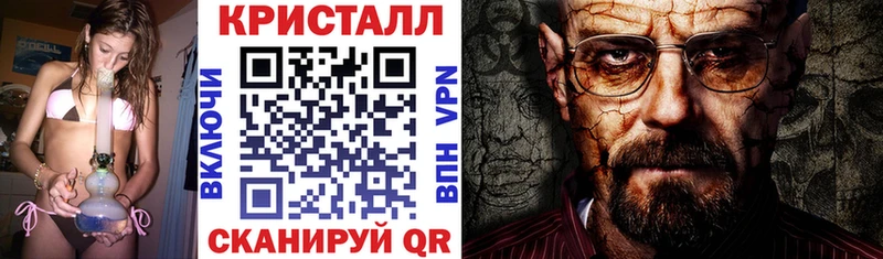 АМФЕТАМИН 97% Ессентукская