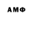 МЕТАМФЕТАМИН Methamphetamine Perfecsionist N:1.