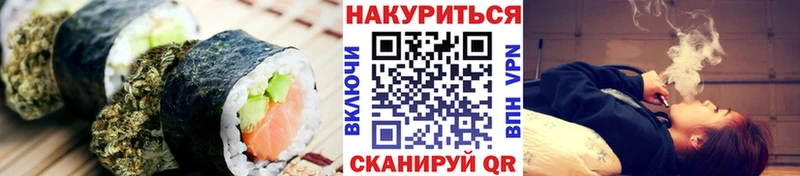 Cannafood марихуана  Ессентукская 