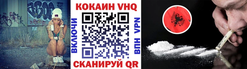 COCAIN Боливия дарнет шоп shop клад Ессентукская