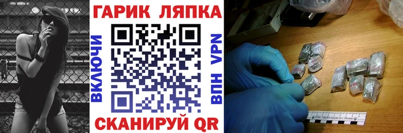 Гашиш убойный Ессентукская