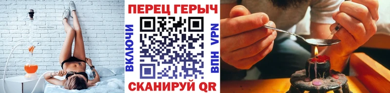 Героин VHQ Ессентукская
