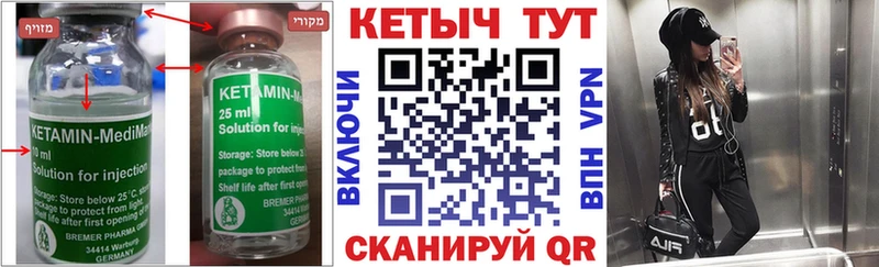 OMG ONION  Ессентукская  Кетамин ketamine  где продают наркотики 