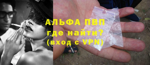 мескалин Абдулино