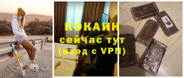 не бодяженный Абинск