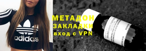 синтетический гашиш Навашино