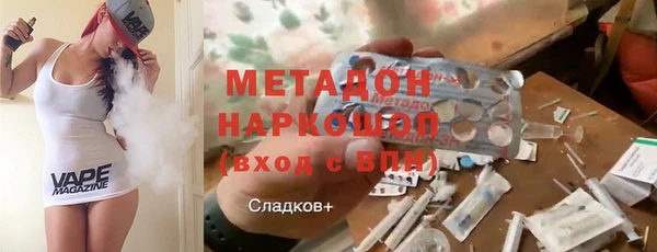 мескалин Абдулино