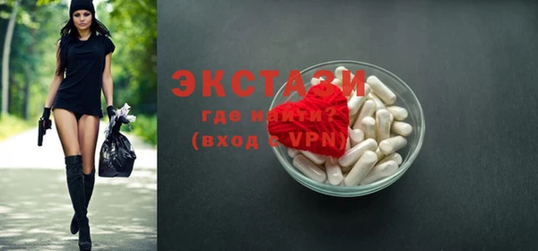 мескалин Абдулино