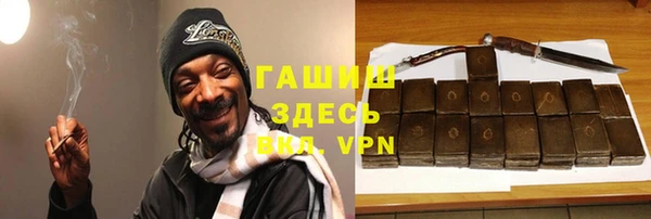 мескалин Абдулино