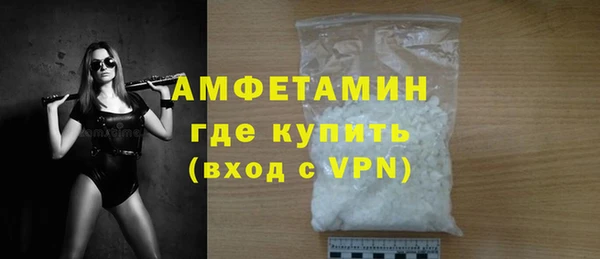 мескалин Абдулино