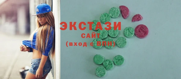 ешки Абаза