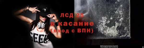 мескалин Абдулино