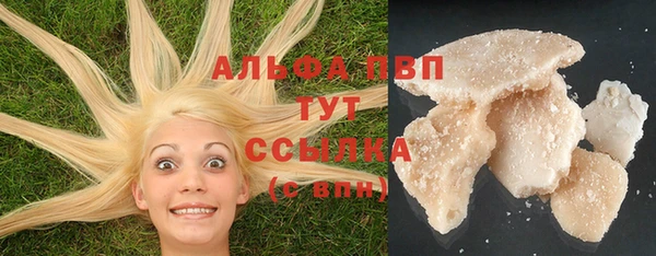 марихуана Алексин
