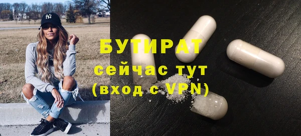 не бодяженный Абинск