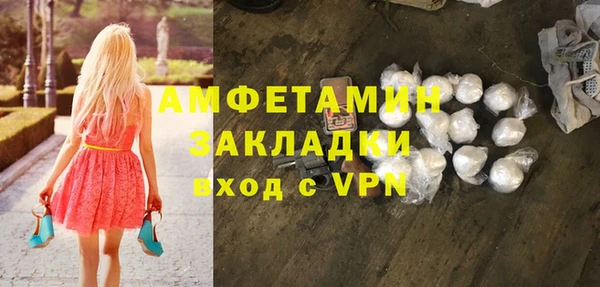 не бодяженный Абинск