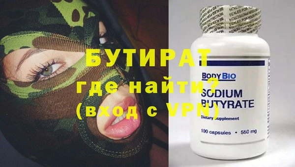 ешки Абаза