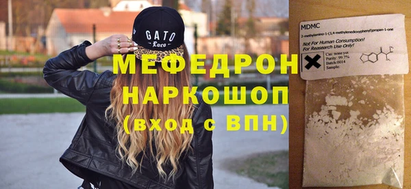 мескалин Абдулино