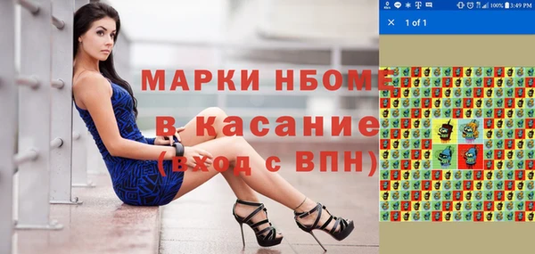 дмт Наволоки
