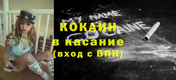 мескалин Абдулино
