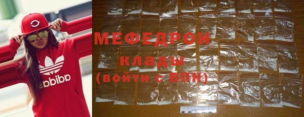 мескалин Абдулино