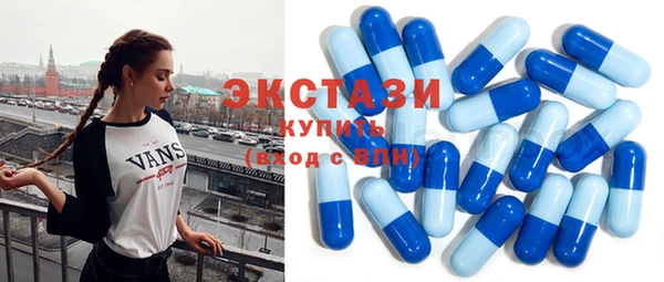 ECSTASY Алзамай