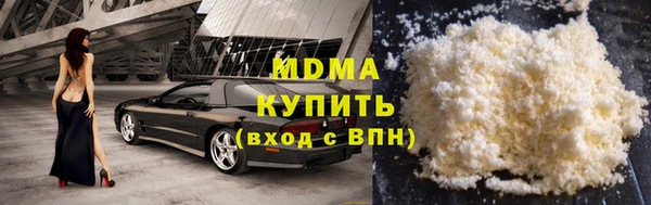 мескалин Абдулино