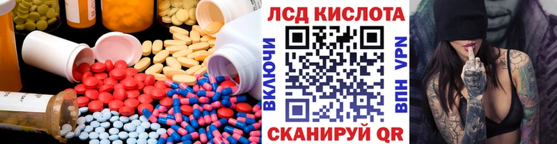 LSD-25 экстази ecstasy  МЕГА ссылки  Ессентукская 