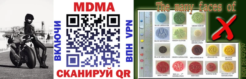 darknet телеграм Ессентукская MDMA Molly магазин продажи наркотиков