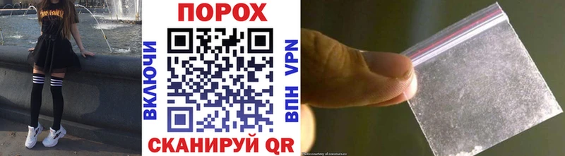 Метамфетамин пудра Ессентукская